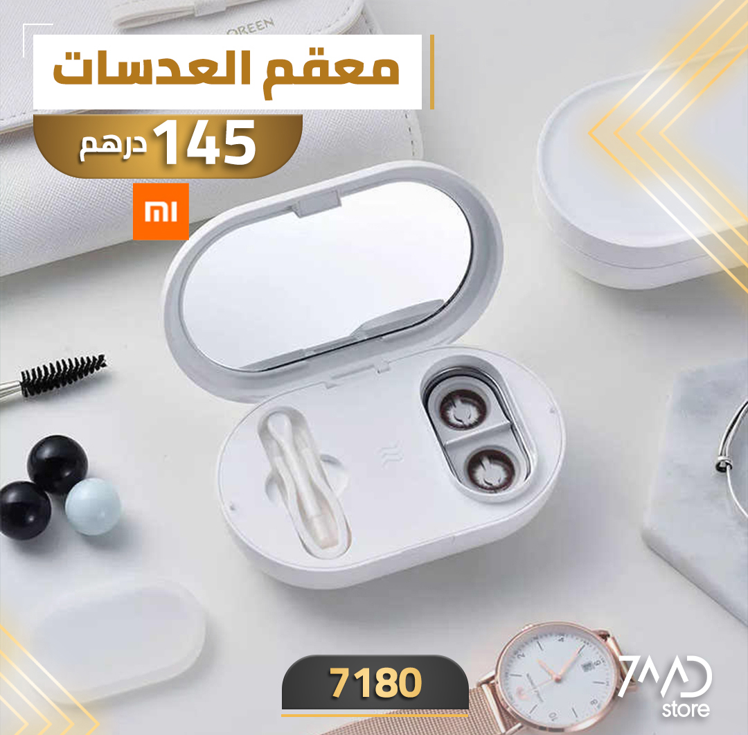 Xiaomi EraClean Contact Lens Ultrasonic Cleaning Box High Frequency Vibration Portable Sterilization Rechargeable Cleaner Model: GM01