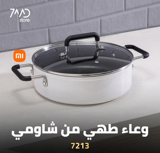 [7213] XIAOMI GJT02CM Non-stick Stockpot 4L Dishwasher Safe Aluminum Soup Pot For Induction Cooker