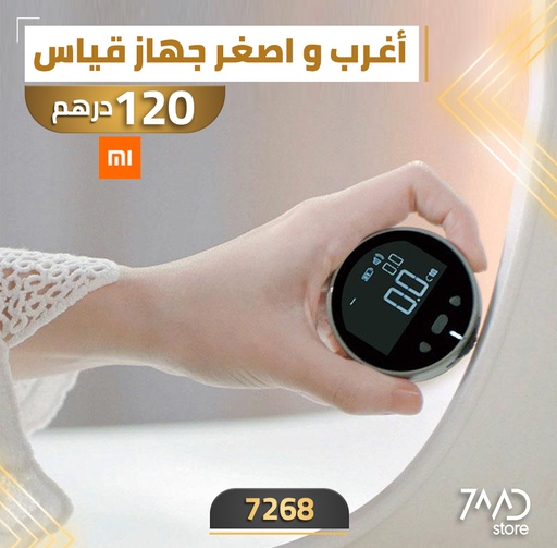 [7268] XIAOMI Youpin Duka Small Q 8 in 1 HD LCD Display Electronic Ruler Length Measuring Tool