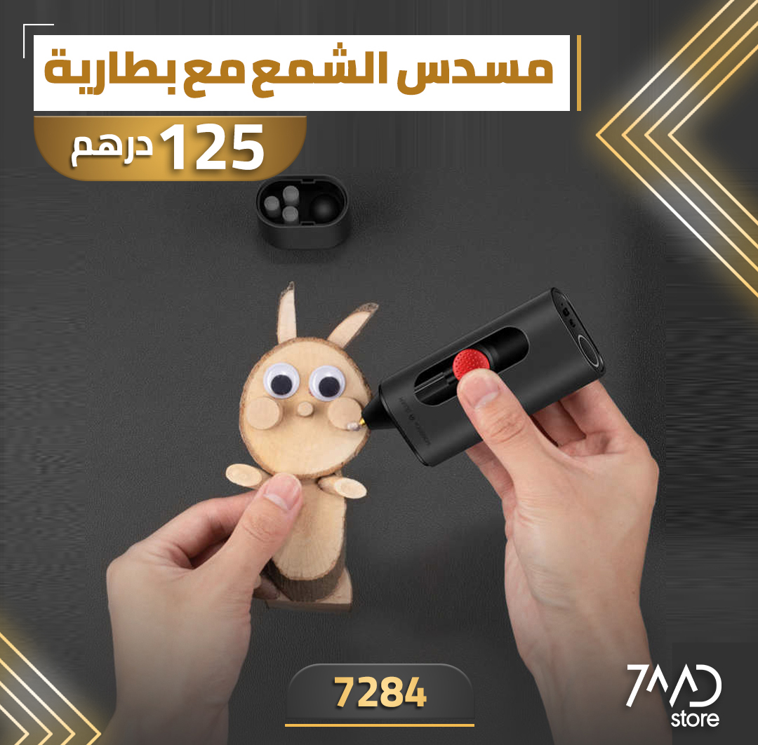 Wowstick Gluer Wireless Electric Hot Melt Adhesive 2000mAh Type-C Rechargeable Battery Piece DIY Craft Glue W / 20pcs Glue Sticks