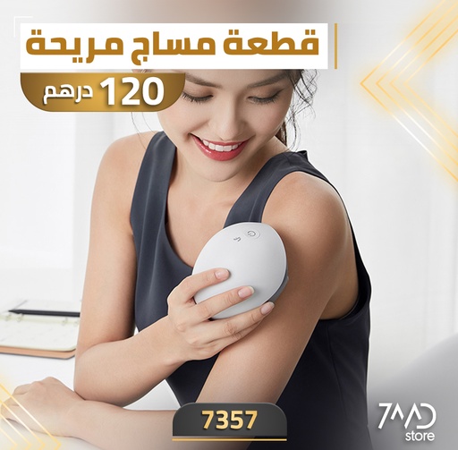 [7357] Lefan Massager Cervical Massager - LF-MN001-TWT - WHITE