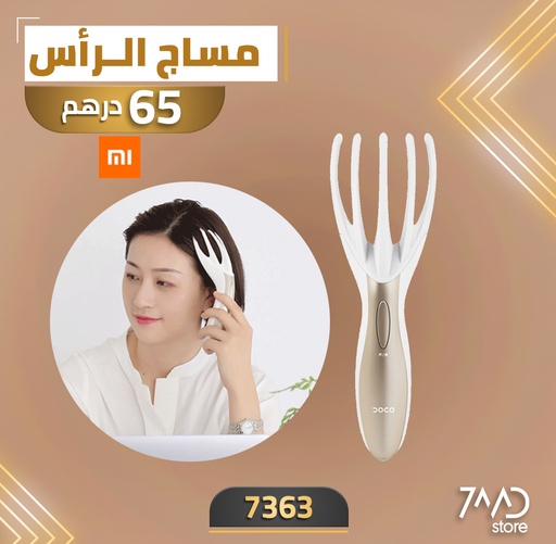 [7363] DOCO Head Shiatsu Massager Massage Comb Model: BCM-1067