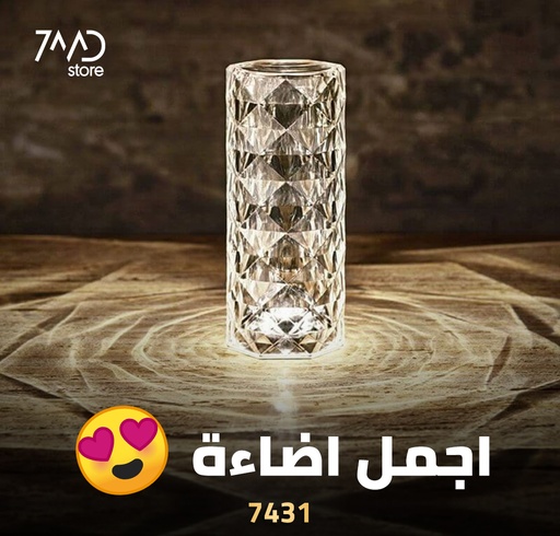 [7431] Rose Diamond  | RGB | Table Lamp With Remote Control and | USB | Charging Cable