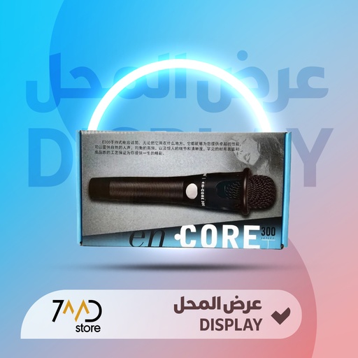 [u45] 🚨 DISPLAY PIECE 🚨 Condenser Microphone – Professional Handheld Mic for Clear Sound Recording & Vocals | E-300 |