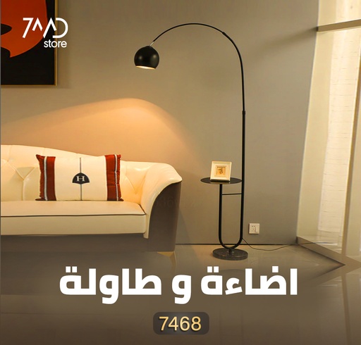 [7468] Nordic Modern Rotatable | LED | Light With Attached Table