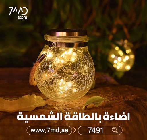 [7491] Solar Energy Glass Bottle Pendent Lamp | IP55 | Waterproof Outdoor Garden Decoration Light