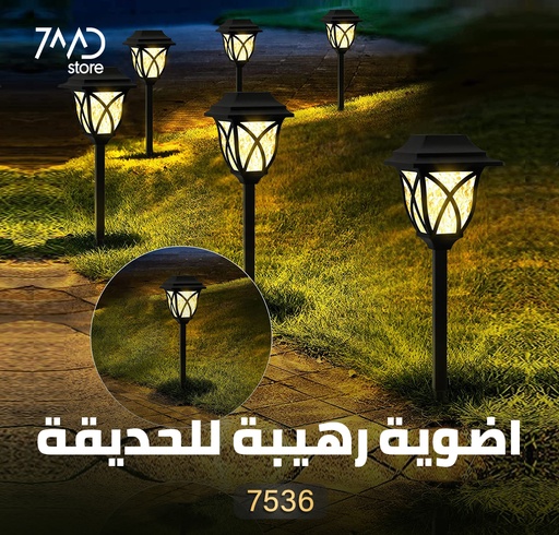 [7536] | 6 | PACK | LED | Solar Outdoor Waterproof  Auto | ON - Off | Warm Light