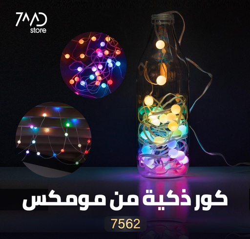 [7562] Momax Smart Atom With | IOT | Tech App Control | LED | Fairy Light | IB10S |