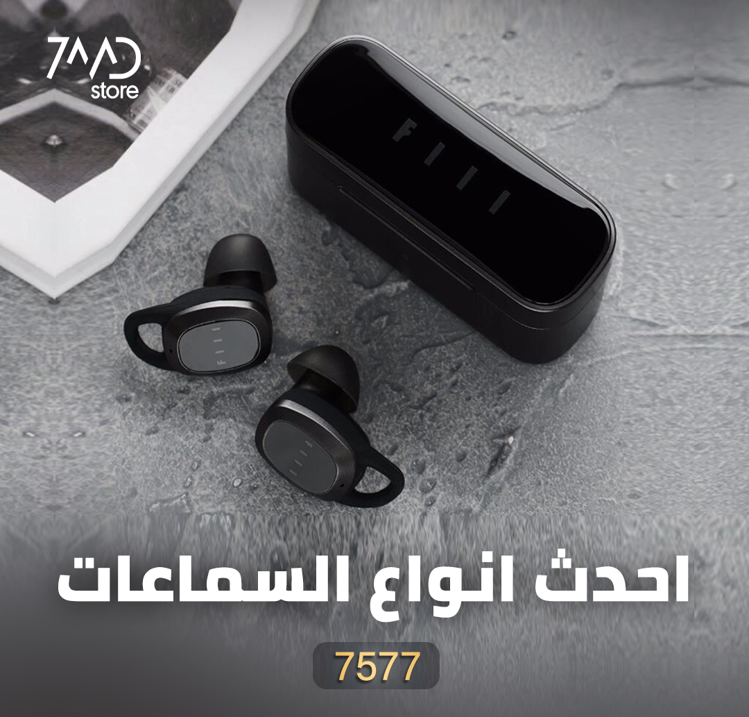 FIIL T2 Pro TWS Bluetooth 5.2 | Active Noise Canceling Earphone | IPX5 | Waterproof ENC Earbuds Touch Control