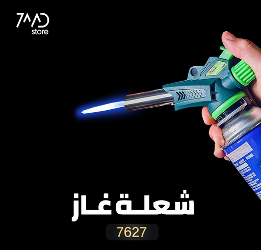 [7627] Maxsun Gas Torch | MS-T2 | Flame Burner For Portable Butane Gas Canisters With A | 1300°C | Maximum Temperature