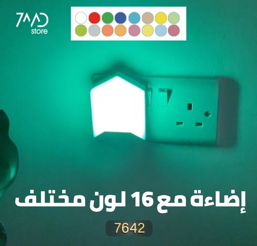 [7642] 16 COLORS RGB NIGHT LIGHT | L2-PRO |