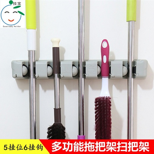 [1863] Good Baby Wall Mounted Rack Holder Grey