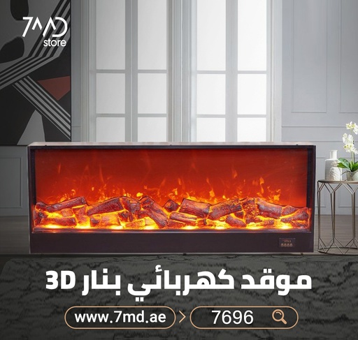 [7696] 3D Decorative Imitation Electric Fireplace | 1200*180*500mm | M-203 |