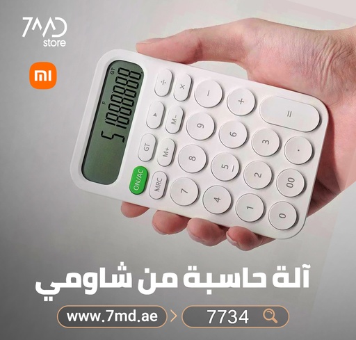 [7734] Xiaomi - Youpin Portable Standard Calculator For Office & School Usage With LED Display | MWCL01 |