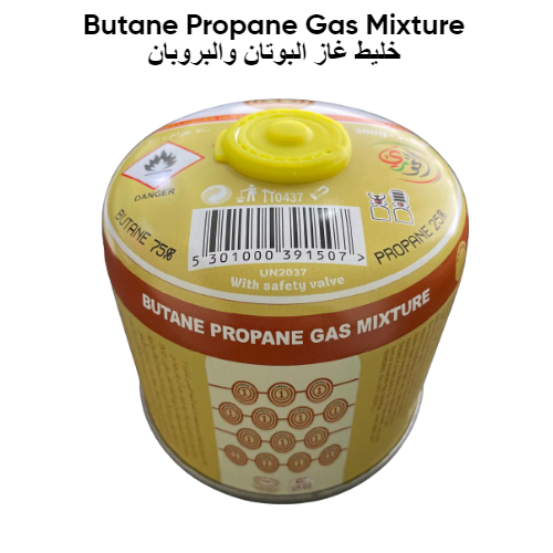 [7761] | 300G | BUTAN PROPANE MIXTURE PORTABLE GAS CYLINDER FOR BBQ & OUTDOORS TRIP'S