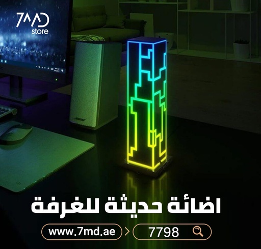 [7798] Remote Control RGB Mood Lighting Cube Standing Night Lamp