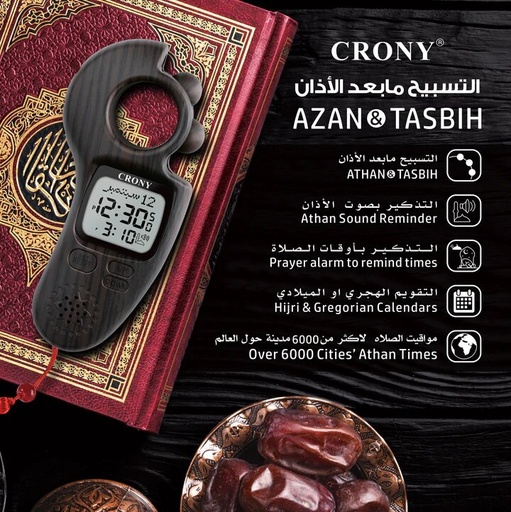 CRONY | 9335 | AZAN TASBIH Electronics Digital Tally Counter LED Light Prayer Digital Tasbeeh Beads Rosary
