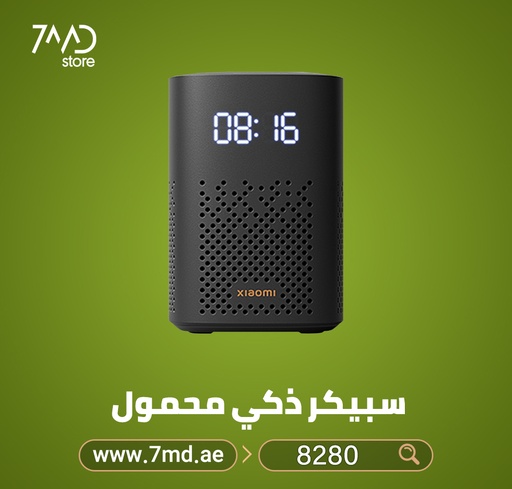 [8280] Xiaomi L05G Smart Speaker IR Control With LED Clock Display Supports Adaptive Brightness With Built-in Google Assistant