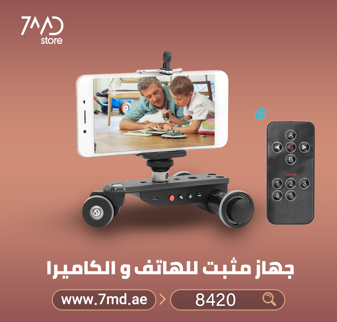 KINGJOY PPL-06S Pro Motorized Camera Slider Dolly Car Rail Systems Electrical Slider Track with Remote Control For Smartphone DSLR Camera