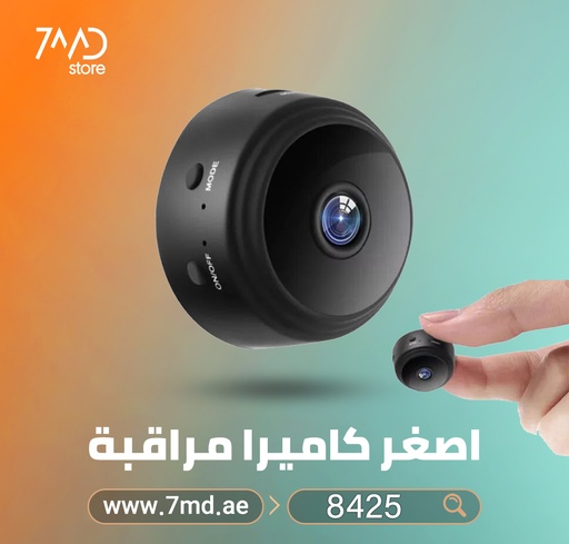 [8425] HD SMART LIFE WIRELESS WIFI SECURITY MINI CAMERA WITH MICRO USB CHARGING PORT & SD CARD PORT
