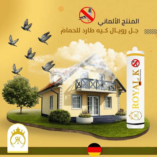 [2017] Royal K Pigeons Avoid Surfaces Pigeon Free Area (Note: The Price For Single One Piece Only)