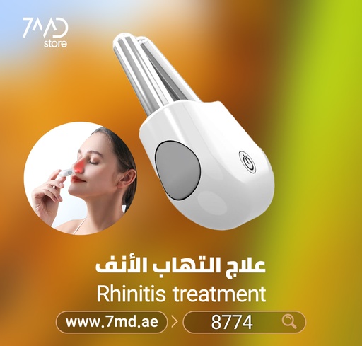 [8774] RHINITIS AID MULTI-FUNCTIONAL NOSE TREATMENT OF RHINITIS & SINUSITIS | LV005 |