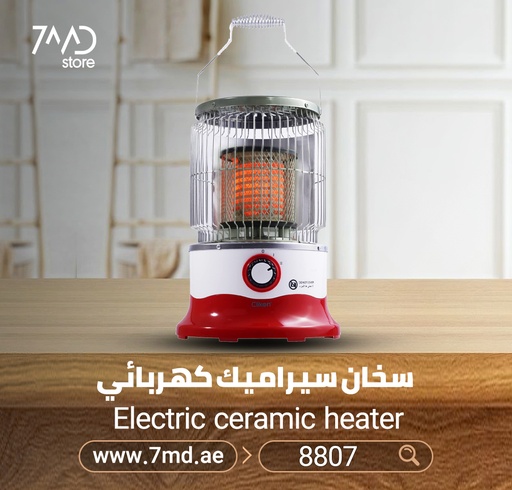 [8807] CLIKON 2000W PORTABLE DUAL HEAT SETTINGS CERAMIC HEATER | CK4236 |