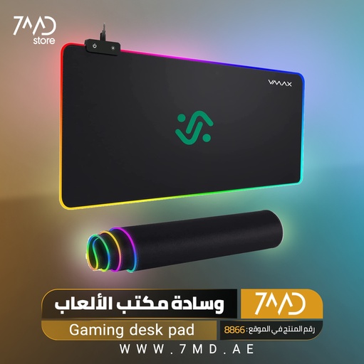 [8866] VMAX RGB LED Gaming Desk Pad | VGM 150 |