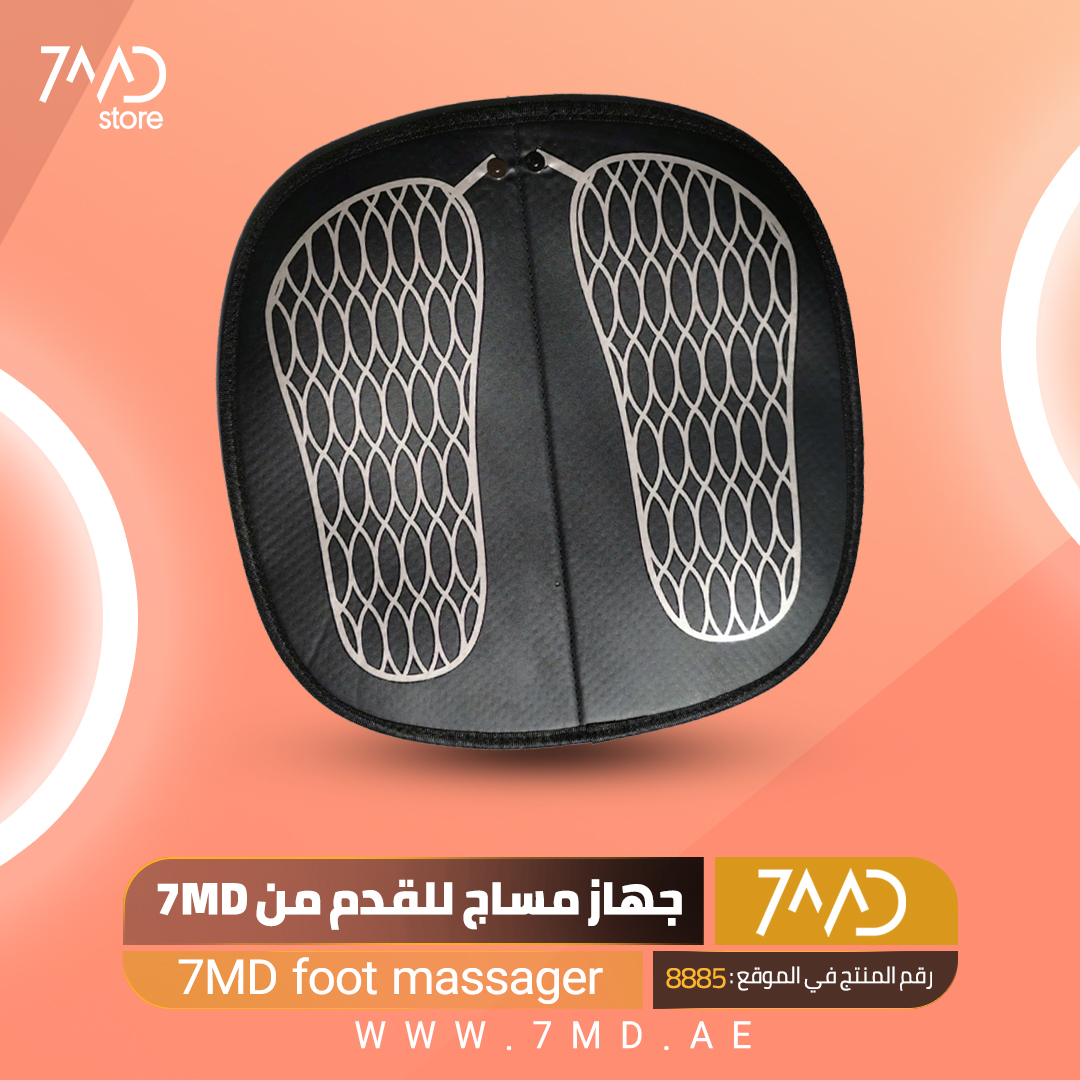7MD FOOT MASSAGER | 6 MODES , 15 INTENSITY |