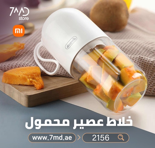 [2156] Deerma DEM – NU11 Portable Mini Juice Blender