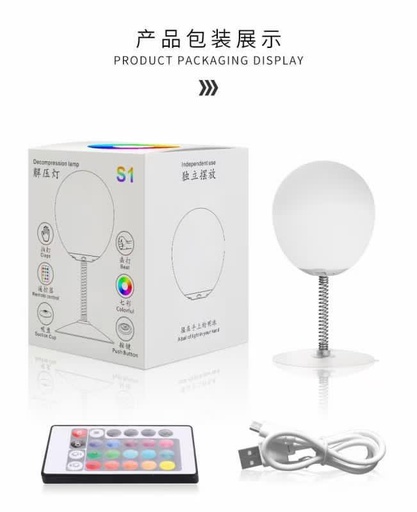 [2188] RGB Decompression Table Lamp S1 Suction Cup Vent Ball Remote Control (129305)