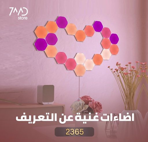 [2365] NANOLEAF Shapes Hexagon Starter Kit 15 Lights Panels NL42-6002HX-15PK