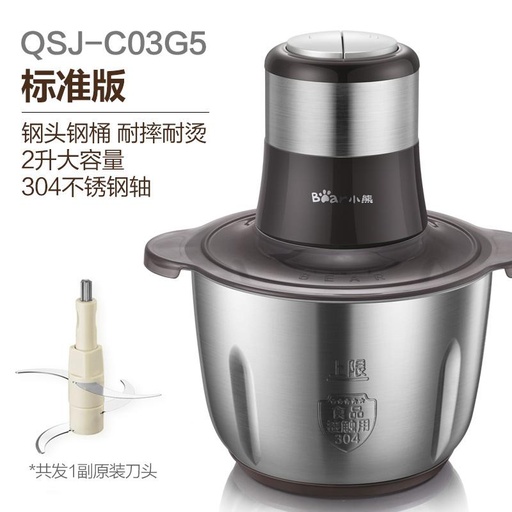 [2399] Beard Cutting Machine Powerful Stainless Steel Electric Meat Grinder Food Processor QSJ-C03G5