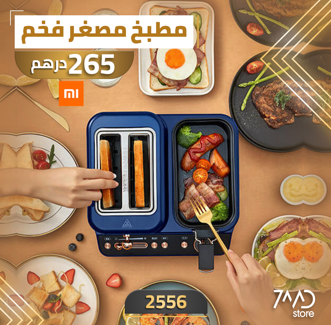 Xiaomi Deerma Multi-Functional BreakFast Machine Royal Blue  DEM-ZC10