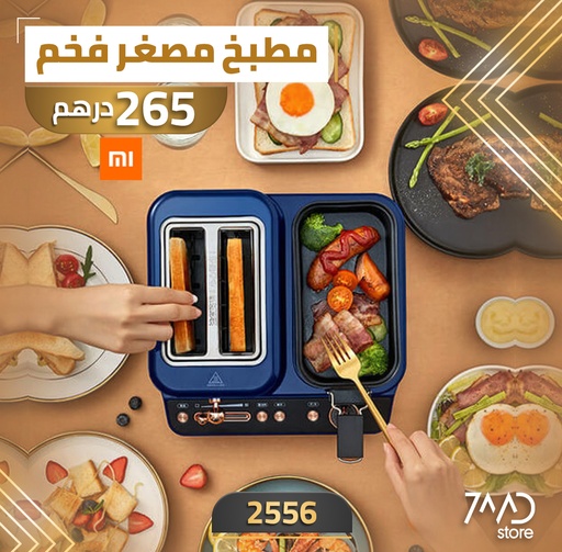 [2556] Xiaomi Deerma Multi-Functional BreakFast Machine Royal Blue  DEM-ZC10