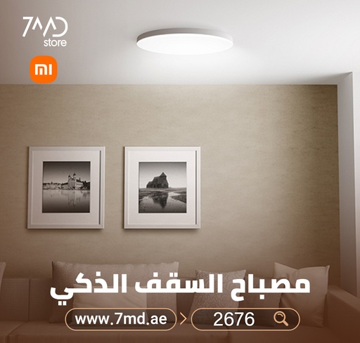 [2676] Xiaomi Smart LED Ceiling Light MJXDD01SYL