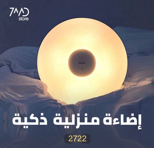 [2722] PHILIPS 33W 240V Zhirui LED Ceiling Lamp Descriptions