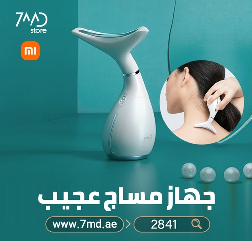 [2841] Xiaomi Wellskins Neck Smoothing Wrinkles Massager WX-MJ100