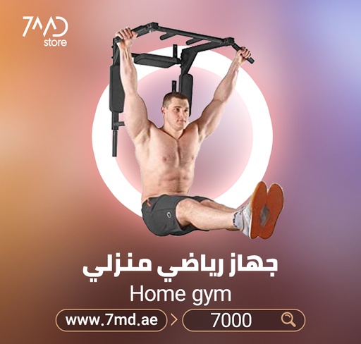 [7000] Indoor horizontal bar pull up family parallel fitness equipment detachable horizontal wall bar