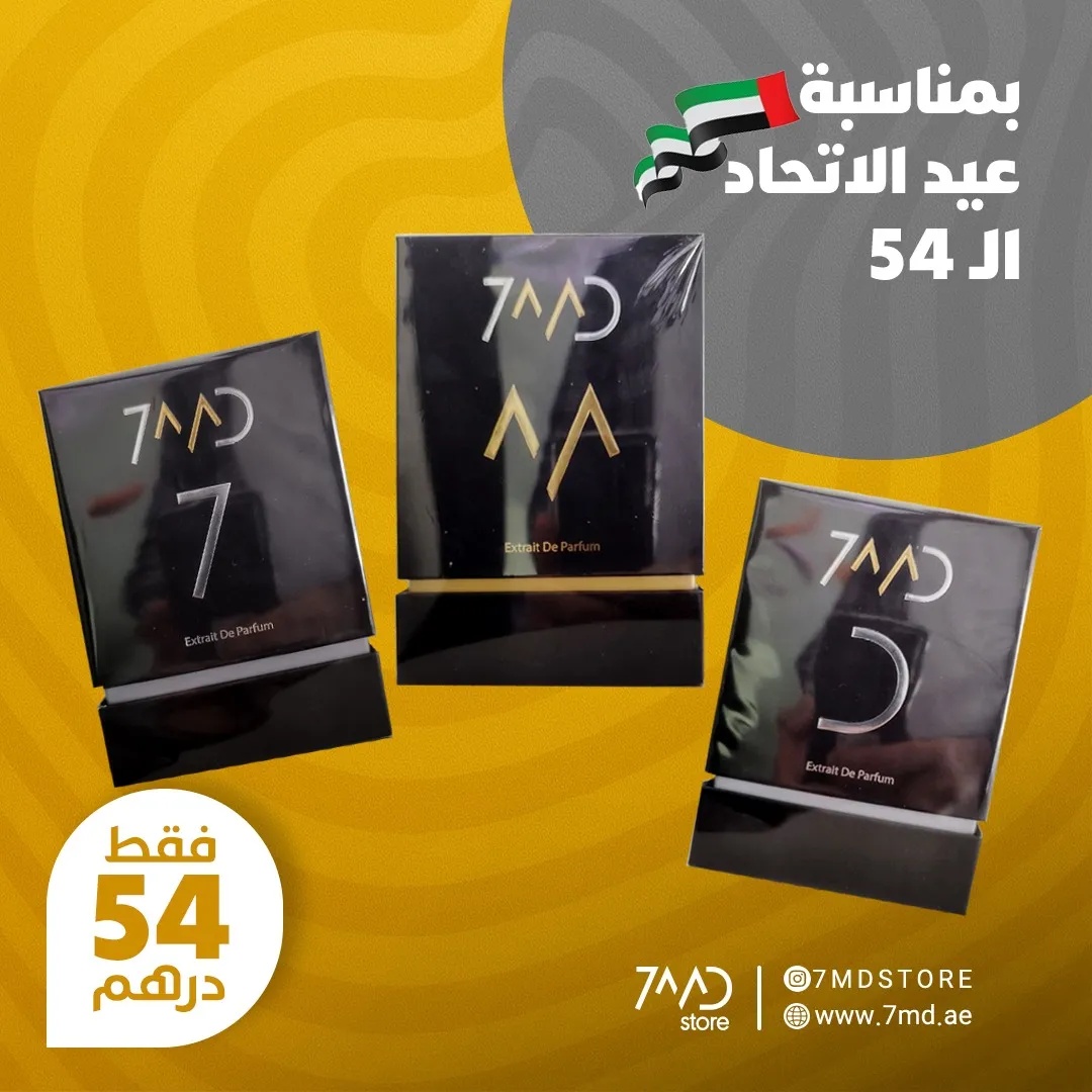 7MD Perfumes - Unleash Your Inner Beauty with Sensational Scents in Zafran, Vanilla Tobacc, and Ombre Leather Varieties 80ml