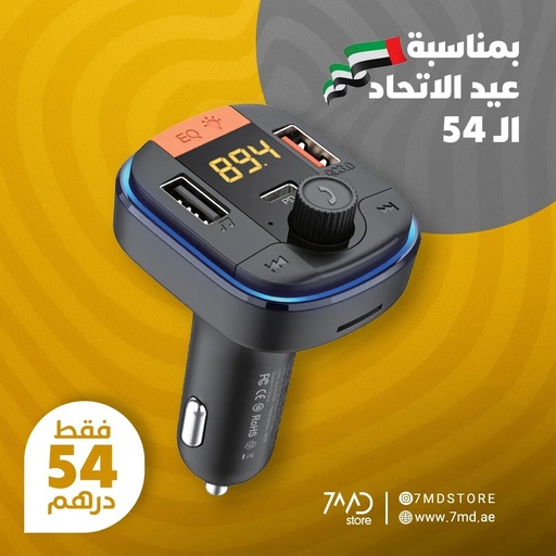 [9105] 7MD Wireless Car Charger & MP3 Player | Fast Charging | Premium Sound Quality | Colorful Lightning | Wireless Music Playback | Battery Voltage Warning | U-disk/TF Card Playback | 12 Months Warranty | 7MD-01 |