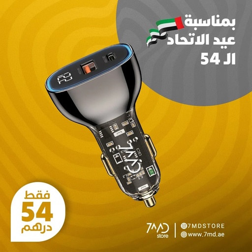 [9109] 7MD Car Charger | LED Digital Display | Dual Port | Unique Transparent Design | Fast Charging | Safety Protection | Lightweight | Premium Quality | 2 Years Warranty | 7MD-N21 |