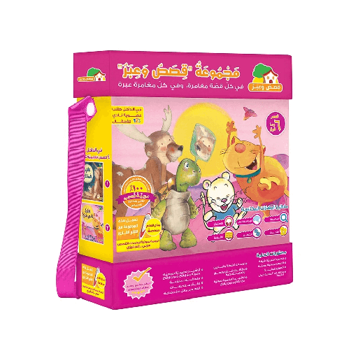 [9522] Tales and Lessons – Educational Pack & Books for Kids in Arabic - 978-1-84998-616-8
