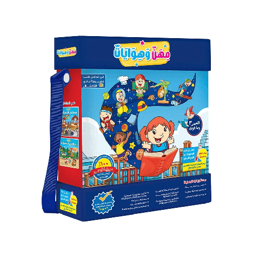 [9525] Jobs & Sports – Educational Pack & Books for Kids in Arabic - 978-1-84998-998-5