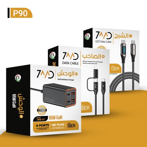 [P90] 7MD 3 in 1 Package: LED Type-C to Type-C Data Cable + 2 in 1 Data Cable + Multi-Port Desktop Charger