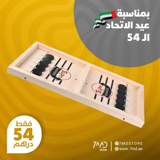 [9796] 7MD Super Winner Game Disk Flicking Battle For Family | M2315 |