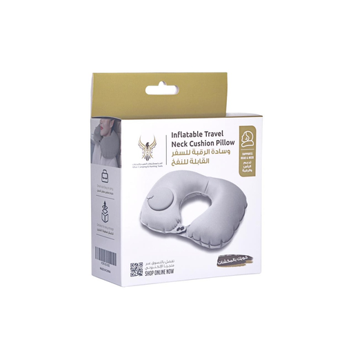 [11082] ALHOR INFLATABLE TRAVEL NECK CUSHION PILLOW HOR-05-092