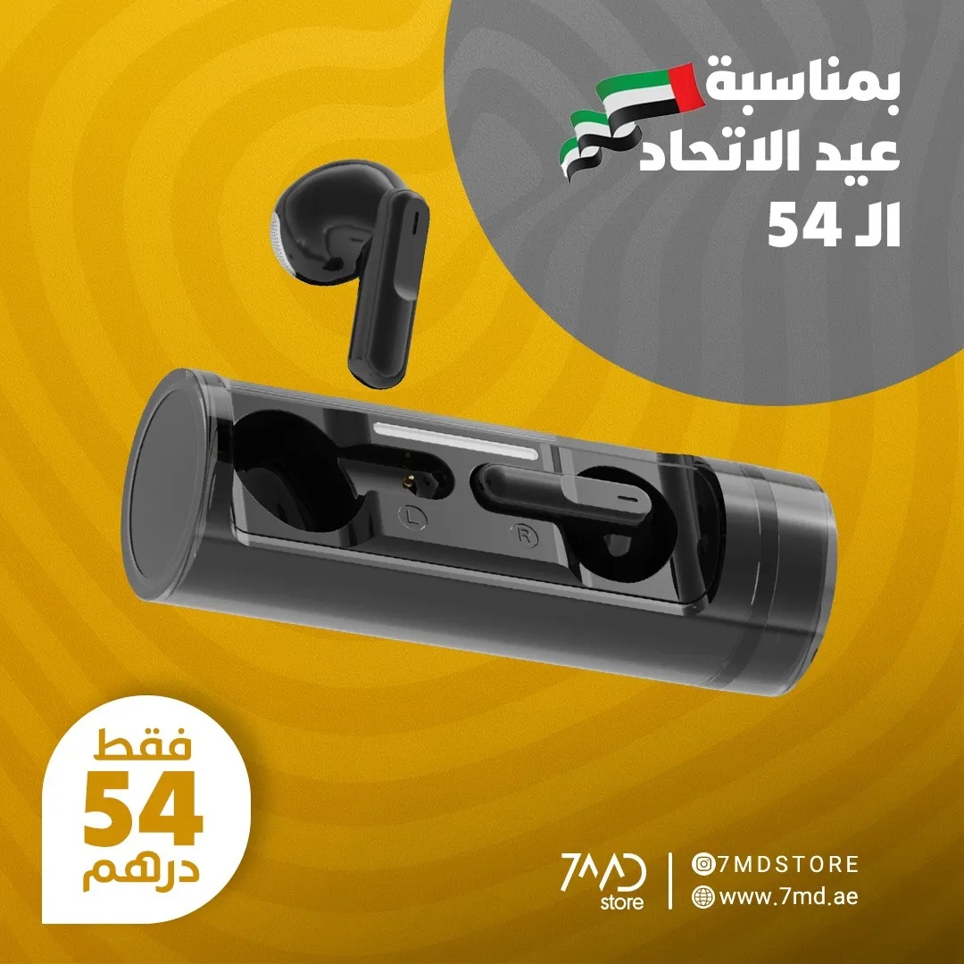 7MD ENC Wireless Earbuds With Voice Control Function & Noise Cancellation | 7MD2471 |