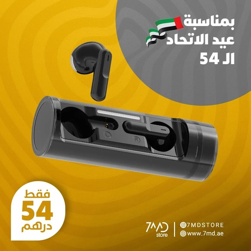 [11083] 7MD ENC Wireless Earbuds With Voice Control Function & Noise Cancellation | 7MD2471 |