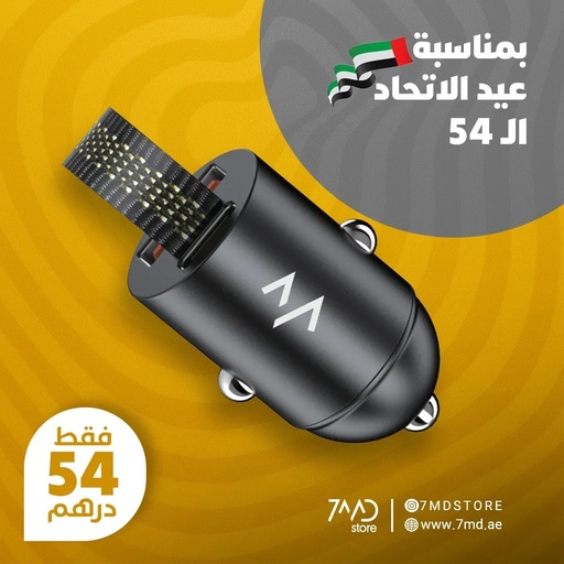 [11116] 7MD Mini Dual-Port 30W Fast Car Charger | 7MD-C01 |